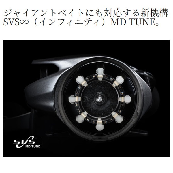 24スコーピオンMD